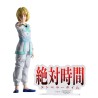 HxH HA Curarpikt Kurapika Emperor Time Hunting Archives Figure