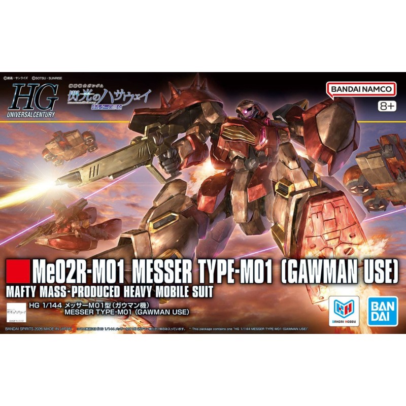 1/144 HG UC K267 Messer Type-M01 (Gawman Use) Me02R-M01
