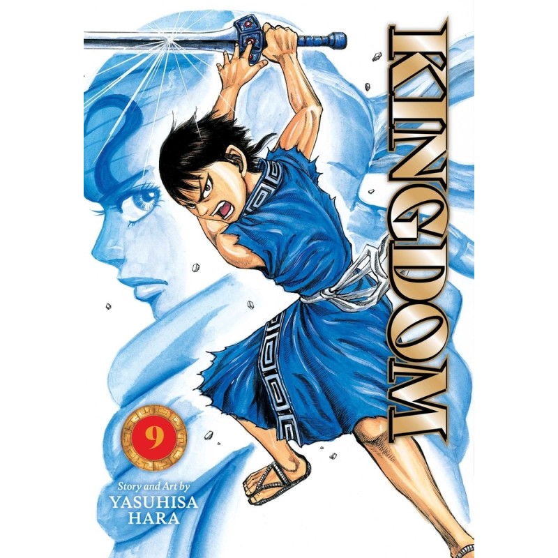 Kingdom V09