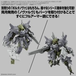 30MM 1/144 CW38 Option Parts Set 23 (Full Armor Unit 2)