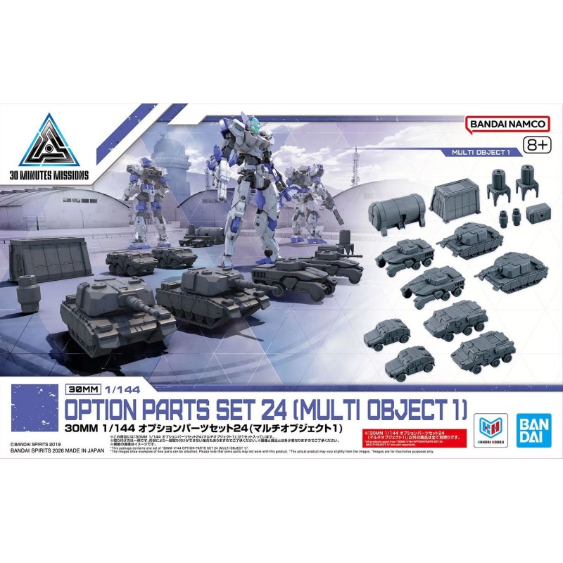 30MM 1/144 CW39 Option Parts Set 24 (Multi Object 1)