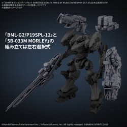 Armored Core 30MM Weapon Set 07 Option Parts Set