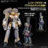 Macross Delta 1/100 HG VF-31E Siegfried (Chuck Mustang Use) Deluxe Set