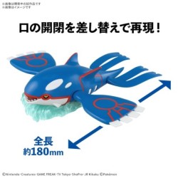 Pokepla K62 Kyogre Pokemon Model Kit
