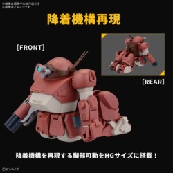 Votoms HG Brutishdog ATM-09-GC