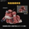 Votoms HG Brutishdog ATM-09-GC
