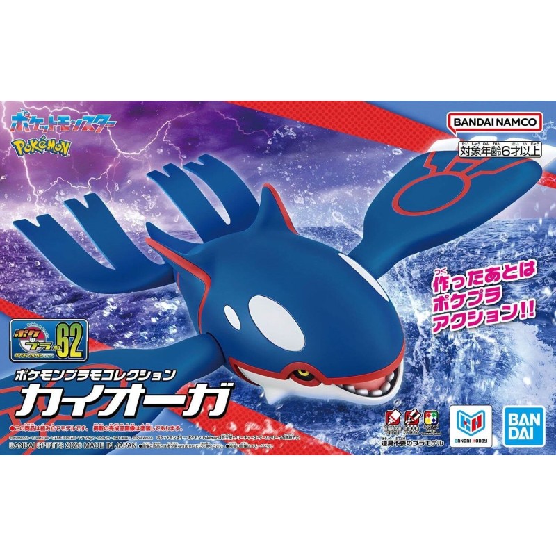 Pokepla K62 Kyogre Pokemon Model Kit