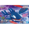 Pokepla K62 Kyogre Pokemon Model Kit