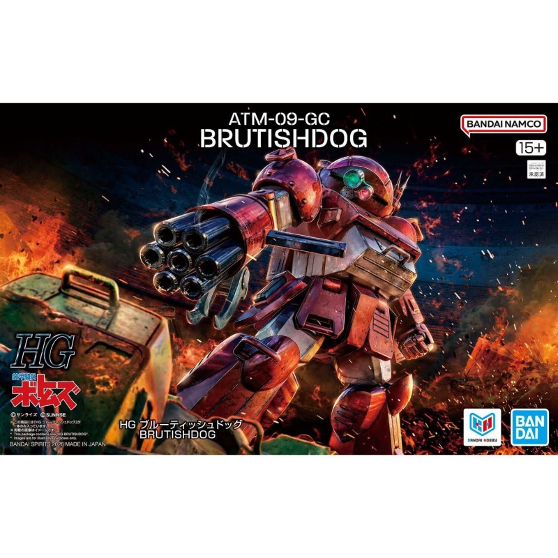 Votoms HG Brutishdog ATM-09-GC