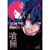 Tokyo Ghoul V08