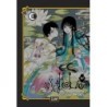 xxxHolic Rei V01