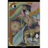 xxxHolic Rei V04