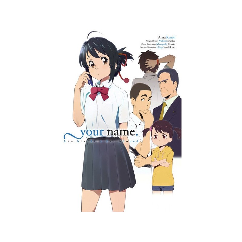 Your Name. Novel Another Side: Earthbound