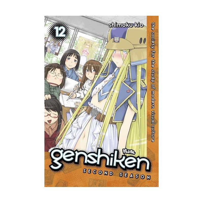 Genshiken Second Season V12