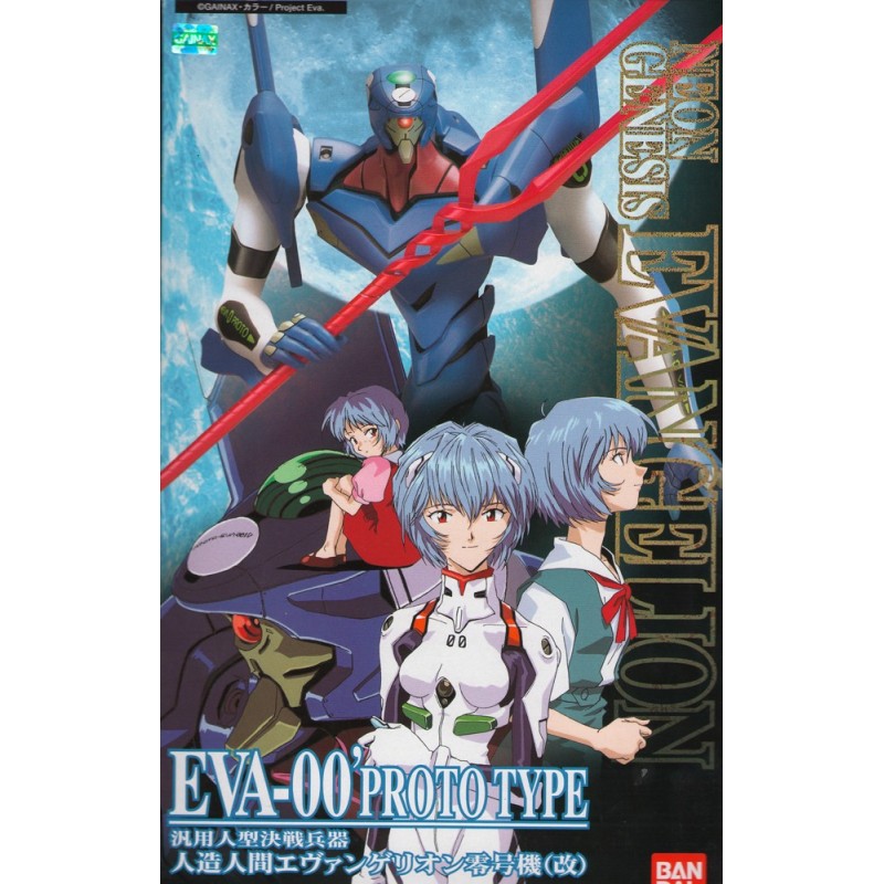 HG EVA-00 Evangelion Model Kit