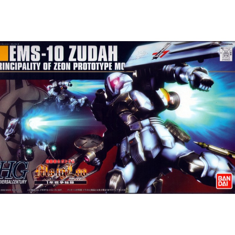 1/144 HG UC K065 Zudah