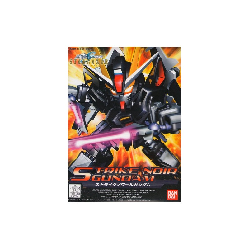 BB293 Strike Noir Gundam