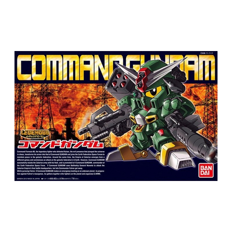 BB375 Legend BB Command Gundam