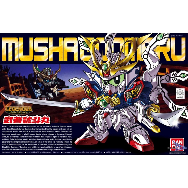 BB377 LegendBB Musha Goddomaru