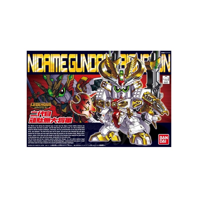 BB395 LegendBB Nidaime Gundam Dai Shogun