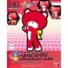 Petit Bearguy K01 Burning Red PetitGguy