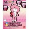 Petit Bearguy K04 Future Pink PetitGguy