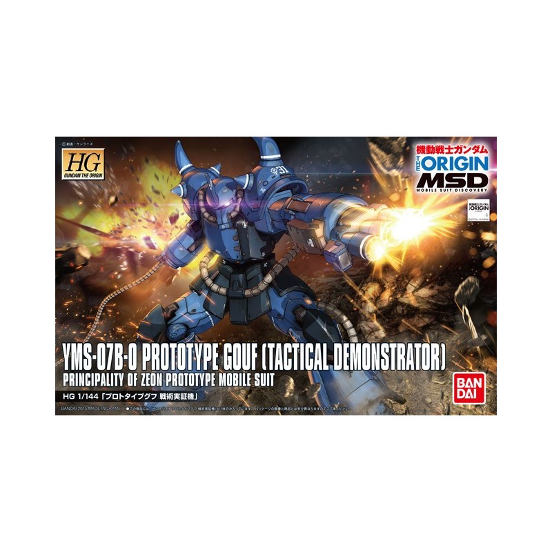 1/144 HG TOR K004 Prototype Gouf Tactical Demonstrator