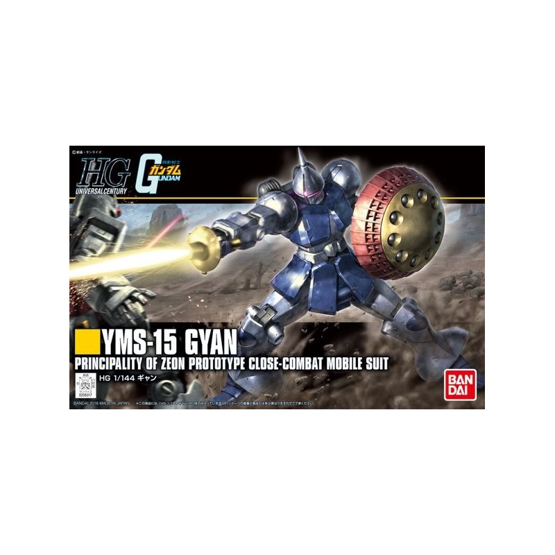 1/144 HG UC K197 Gyan Revive