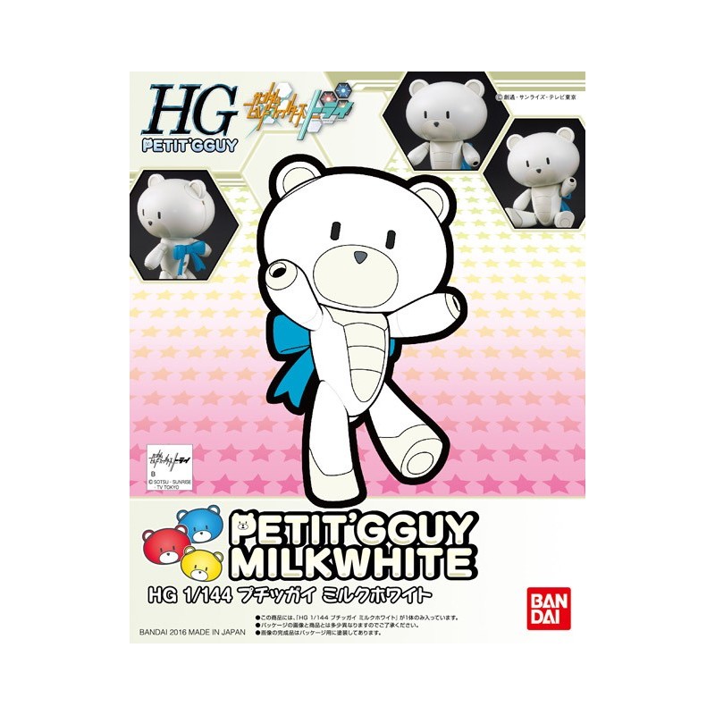 Petit Bearguy K05 Milk White PetitGguy