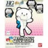 Petit Bearguy K05 Milk White PetitGguy