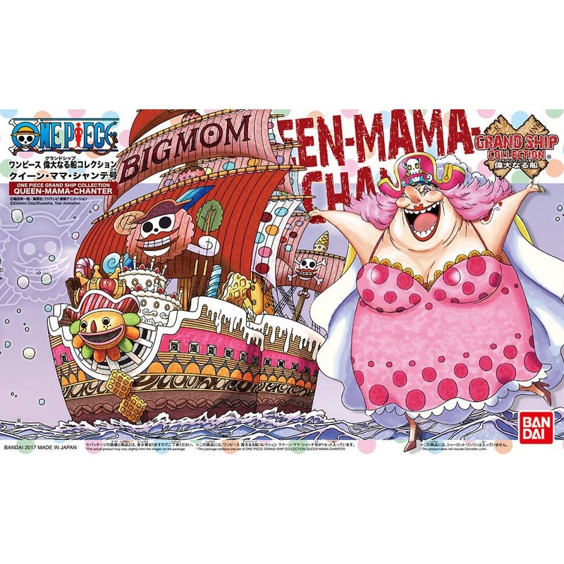 One Piece GSC K13 Big Moms Queen-Mama-Chanter Grand Ship Collection