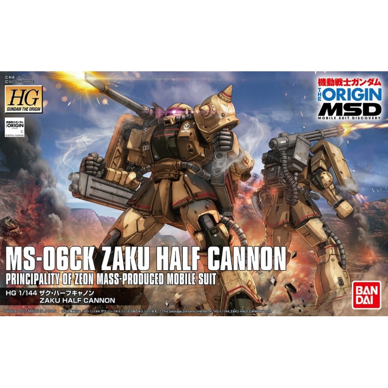 1/144 HG TOR K019 Zaku Half Cannon MS-06CK