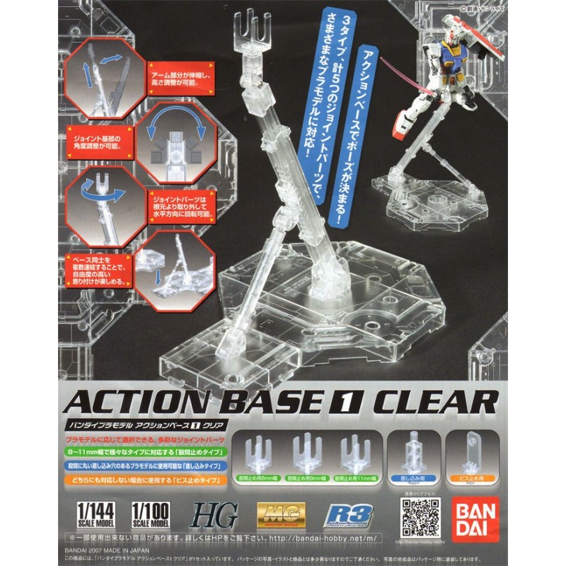 Action Base 1